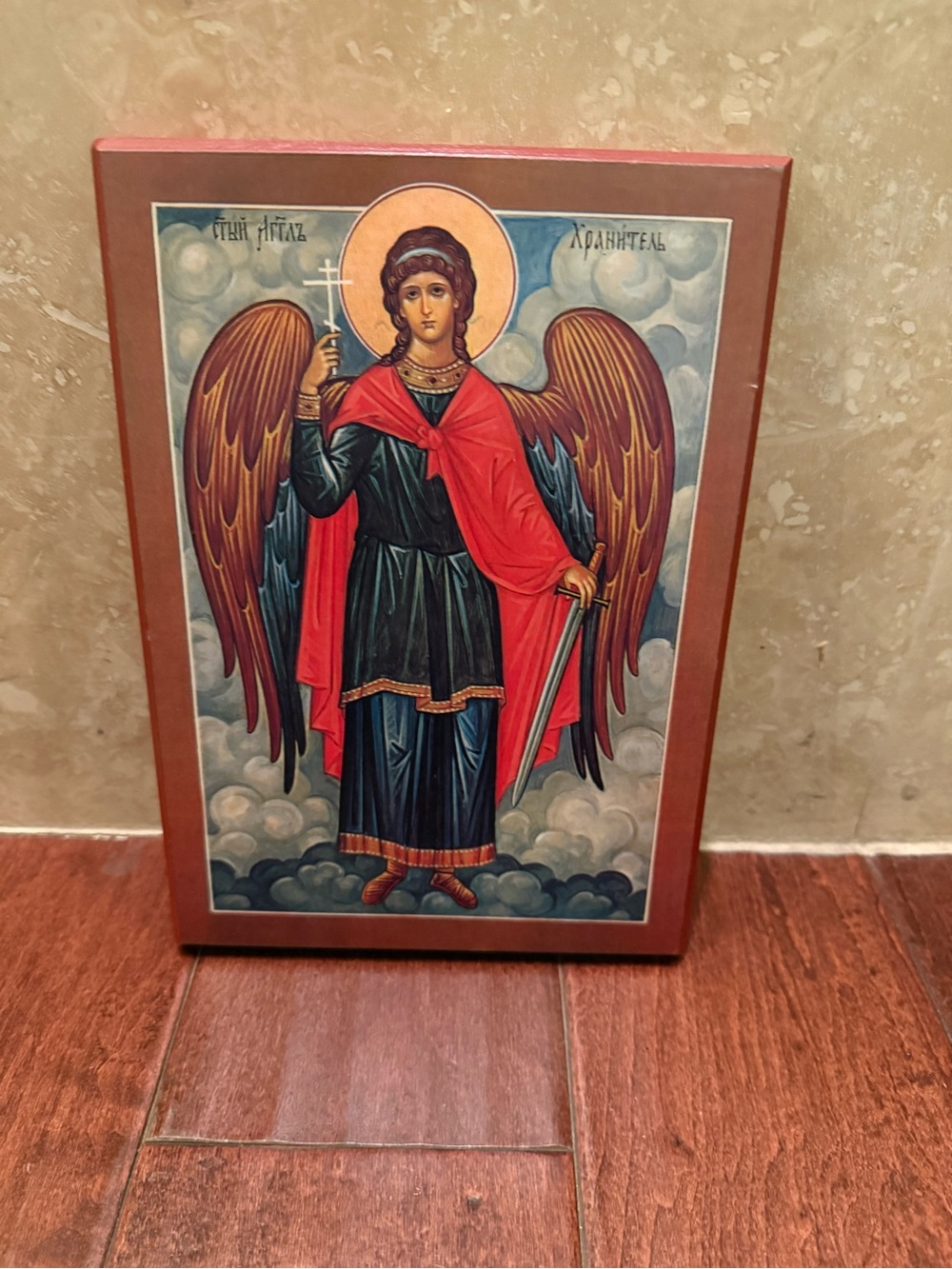 Guardian Angel 7x10”